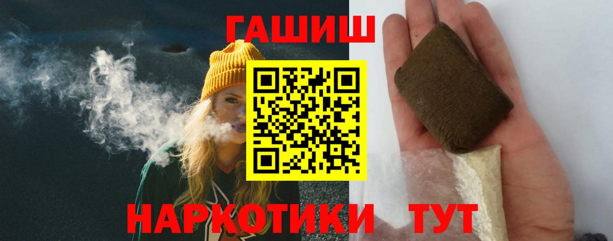 ГАШ Ice-O-Lator Добрянка