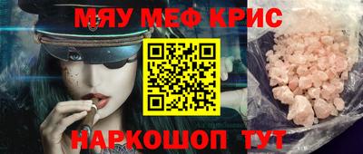 ALPHA PVP Краснознаменск