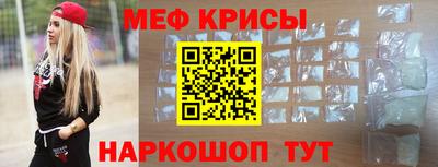 прущий лед Краснокаменск