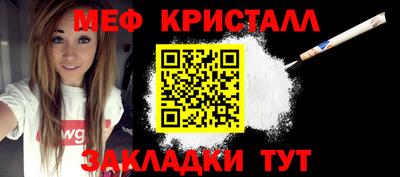 ALPHA PVP Краснознаменск