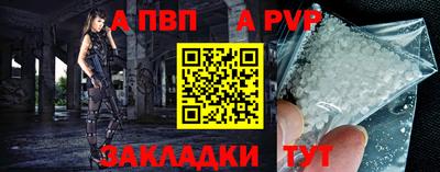 прущий лед Краснокаменск