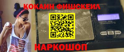 ALPHA PVP Краснознаменск