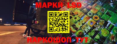 прущий лед Краснокаменск