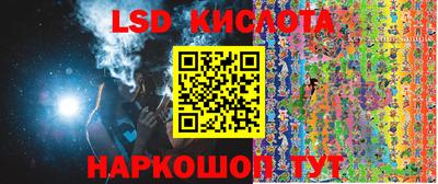 меф Краснодар