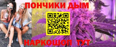 меф Краснодар