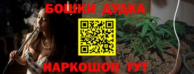 прущий лед Краснокаменск
