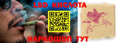 прущий лед Краснокаменск