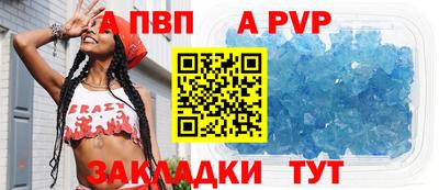 меф Краснодар
