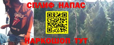 прущий лед Краснокаменск