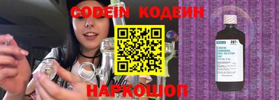 прущий лед Краснокаменск