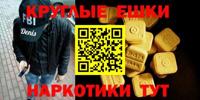 меф Краснодар