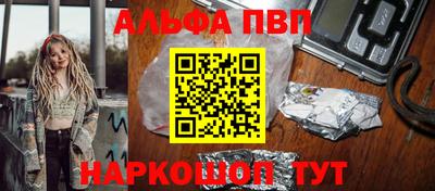 прущий лед Краснокаменск