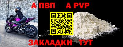 прущий лед Краснокаменск