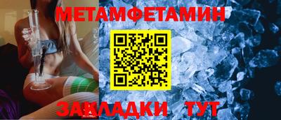 ALPHA PVP Краснознаменск