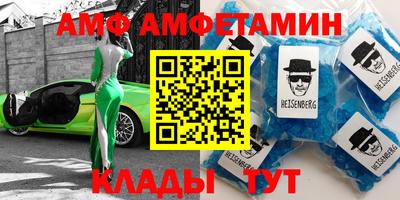 прущий лед Краснокаменск