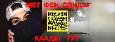 меф Краснодар