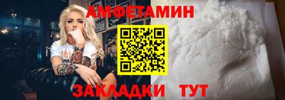 меф Краснодар