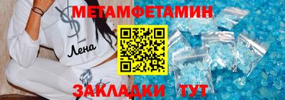 ALPHA PVP Краснознаменск