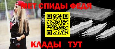 меф Краснодар