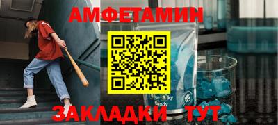 ALPHA PVP Краснознаменск