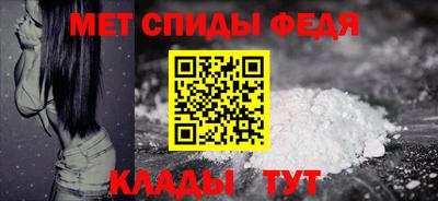 меф Краснодар