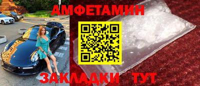 прущий лед Краснокаменск