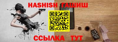 прущий лед Краснокаменск