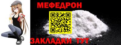 прущий лед Краснокаменск