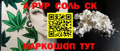 прущий лед Краснокаменск