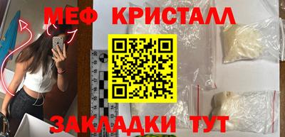 прущий лед Краснокаменск