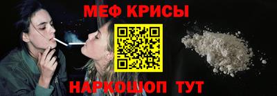 прущий лед Краснокаменск