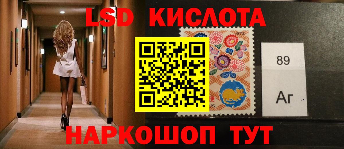 Добрянка  LSD-25 экстази кислота  Вход с VPN 