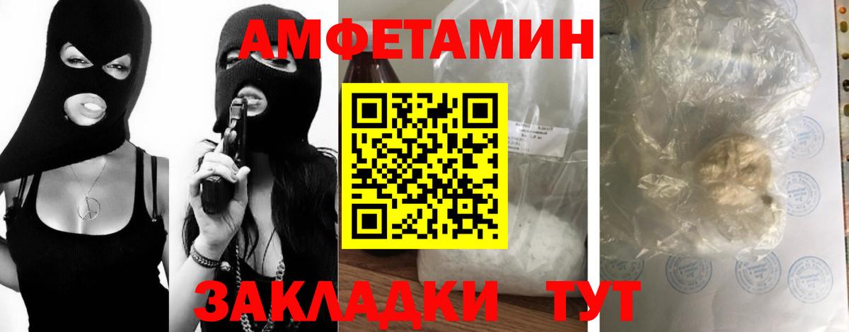 Метамфетамин мет  Вход с VPN  Первитин  Метамфетамин мет  Добрянка 
