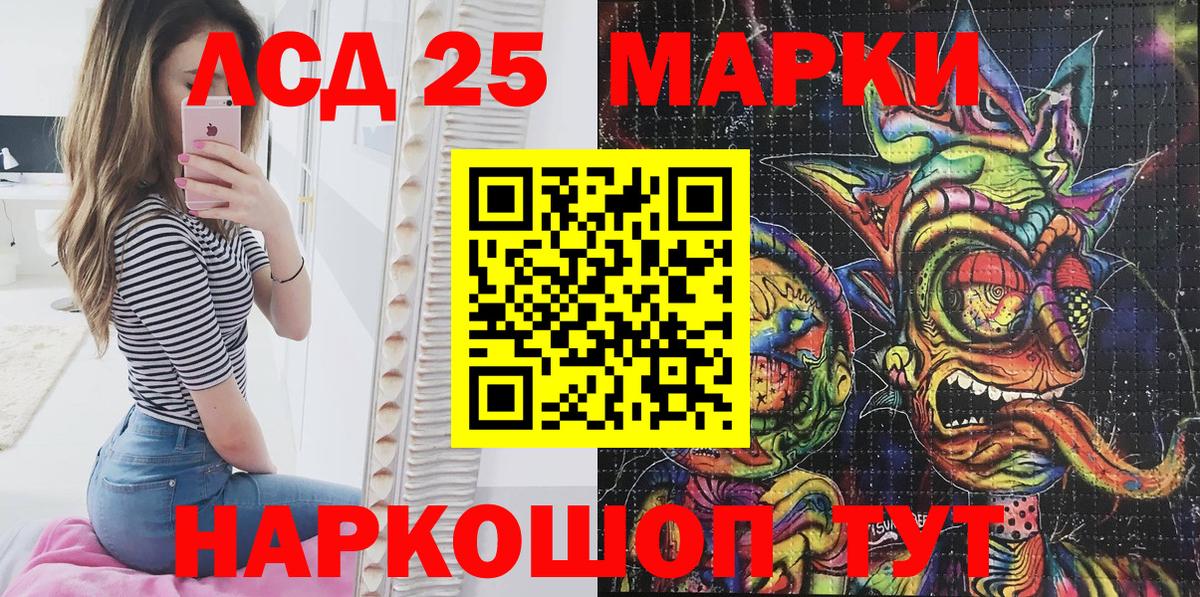 Марки NBOMe 1500мкг  Марки NBOMe 1500мкг  Добрянка  Вход с VPN 