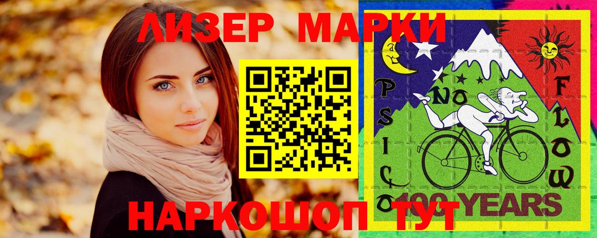 Меф Добрянка