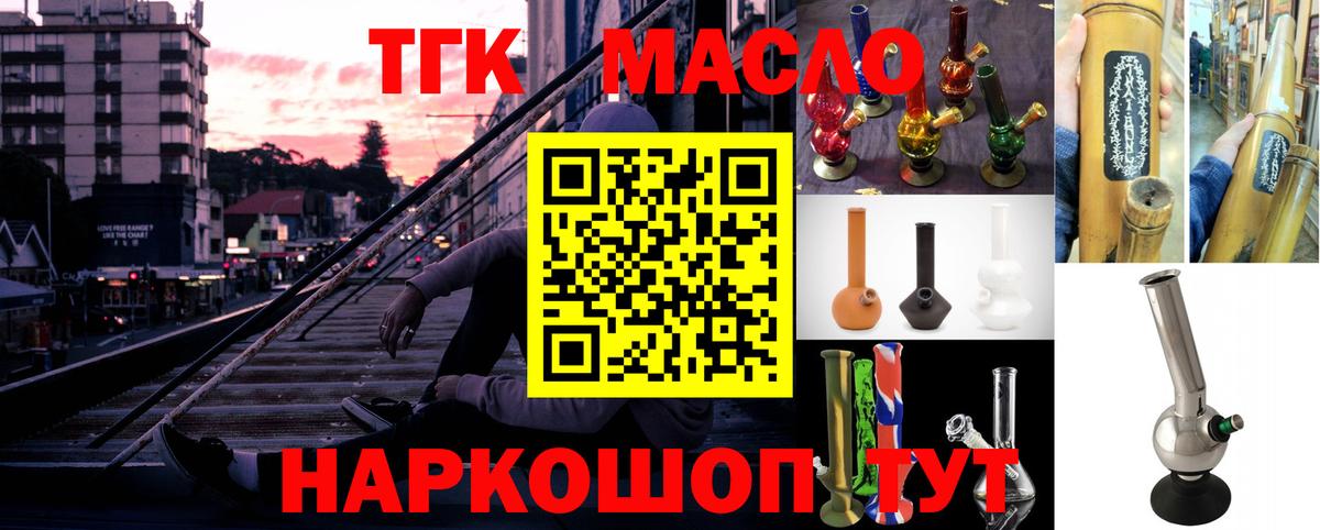 ТГК концентрат Добрянка