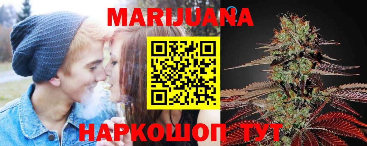Канабис THC 21% Добрянка