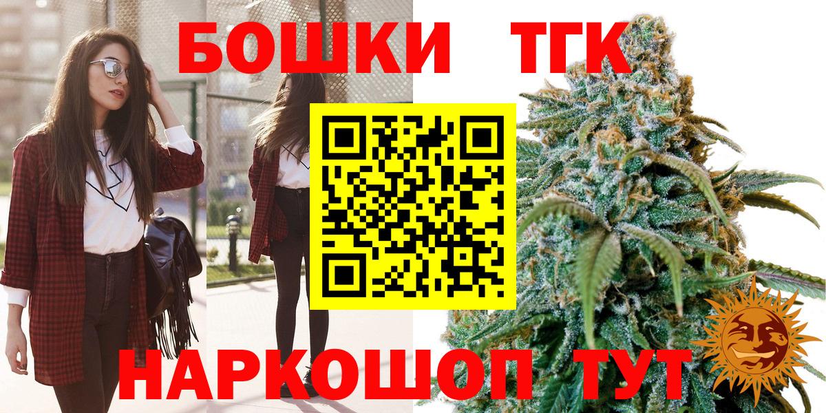 Бошки Шишки MAZAR  Вход с VPN  Бошки марихуана LSD WEED  Шишки марихуана конопля  Добрянка 