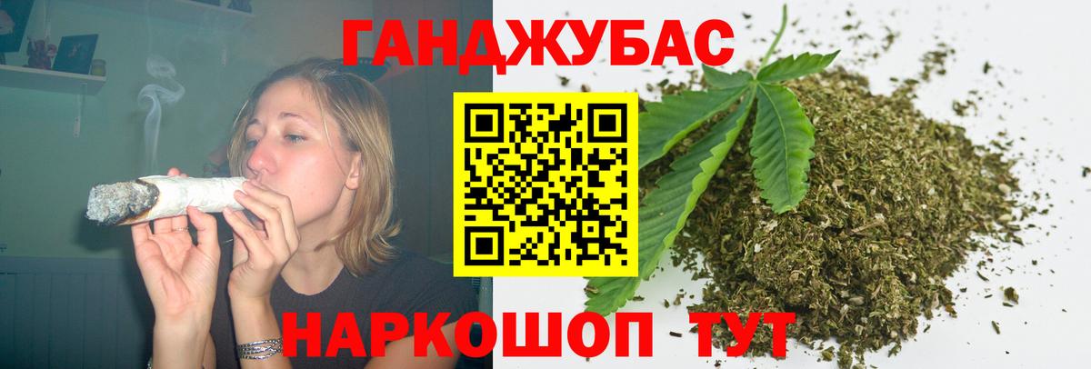 Alpha PVP СОЛЬ кристаллы  Вход с VPN  Мефедрон   ГАШИШ  Добрянка  Каннабис 